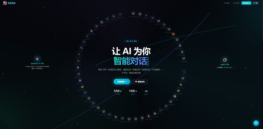 商业漫剧与创意视觉展示